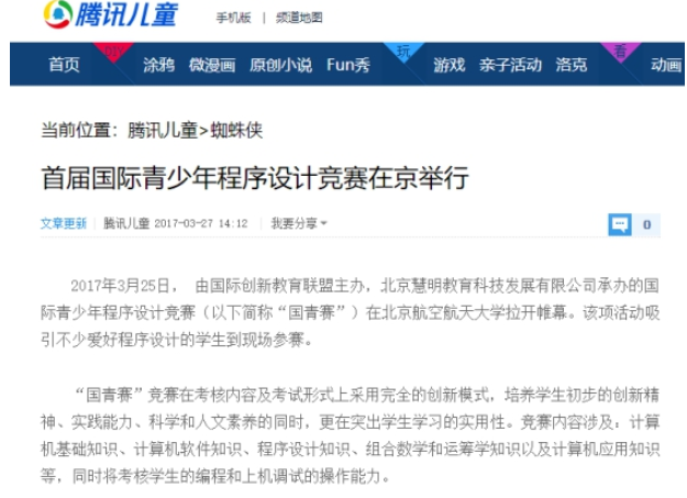 https://test-store-2024-6-13.oss-cn-beijing.aliyuncs.com/ryp-article-img/LrDOuHLODKaPgdl0hrpiy.png